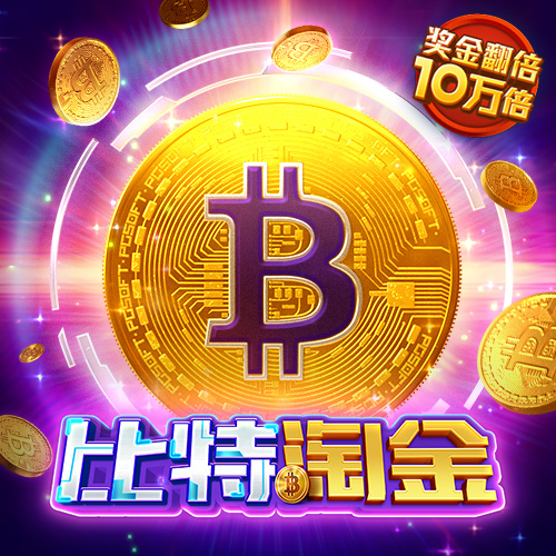 6t体育app在哪下