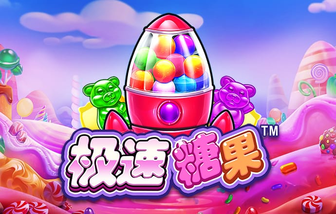 大众娱乐彩票官网