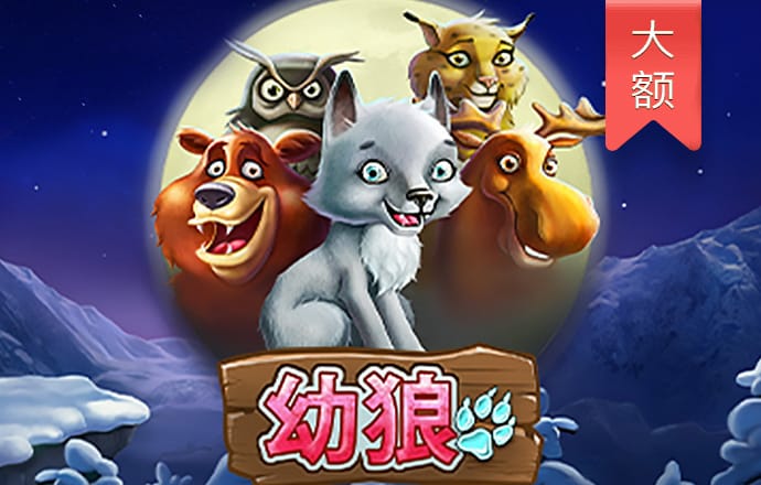 泛亚电竞平台网址