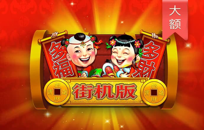 博奥体育app官网