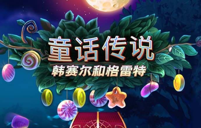 星空体育下载官网手机版